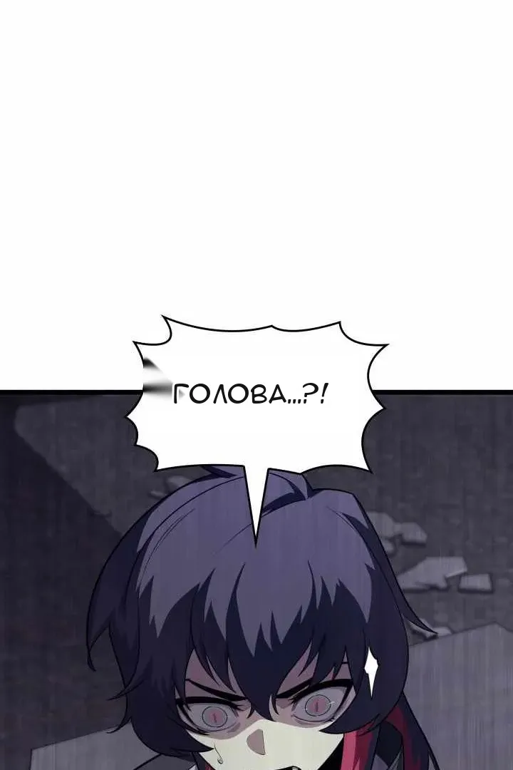 Сторінка 109