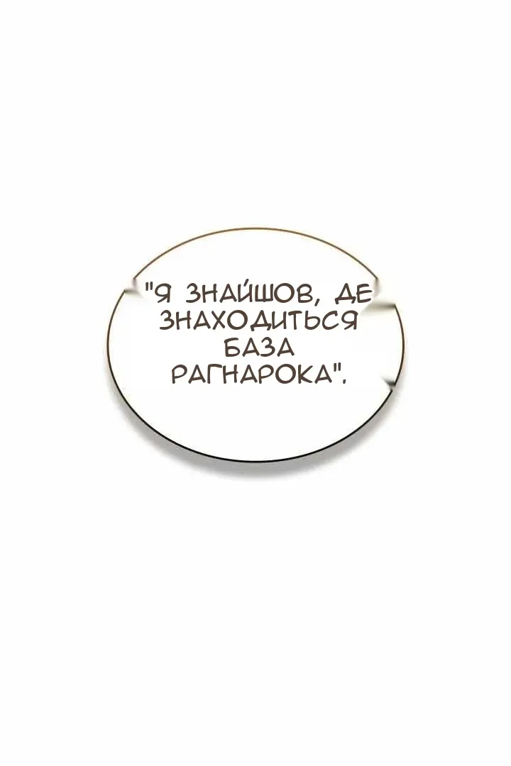 Сторінка 112