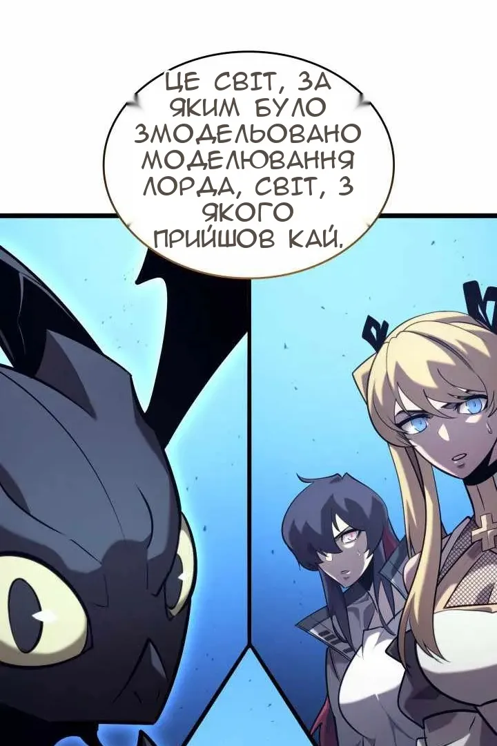 Сторінка 113