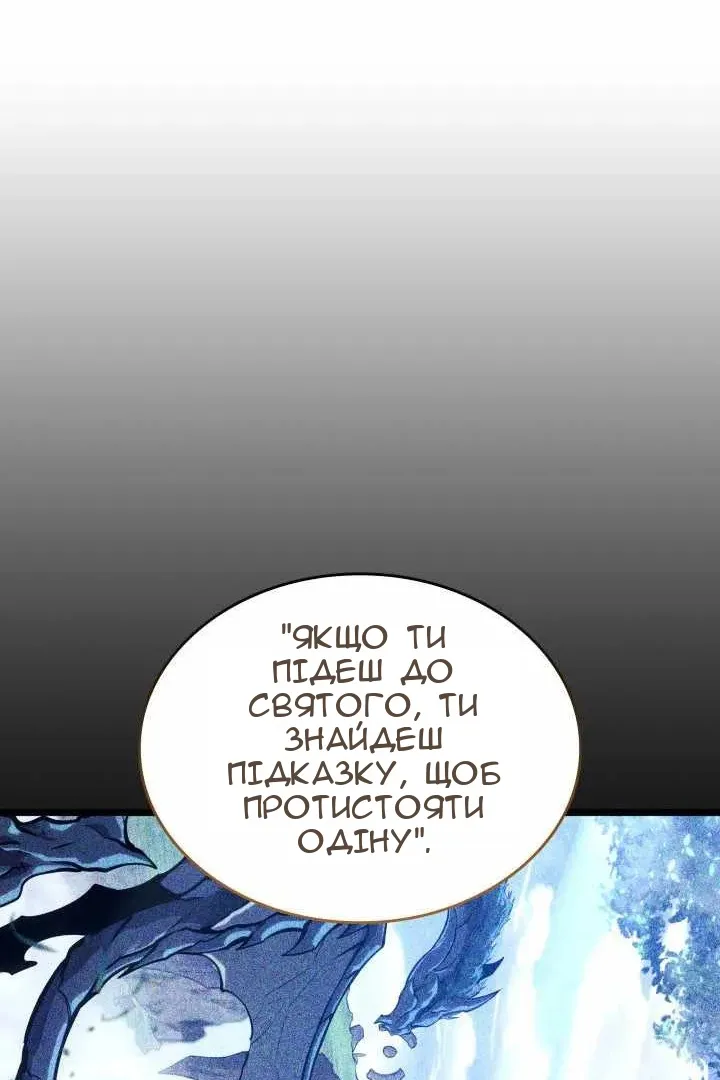 Сторінка 115