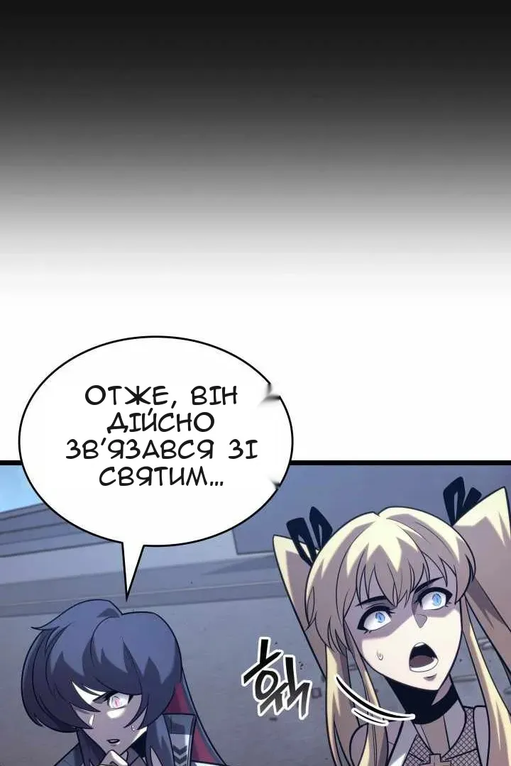 Сторінка 118