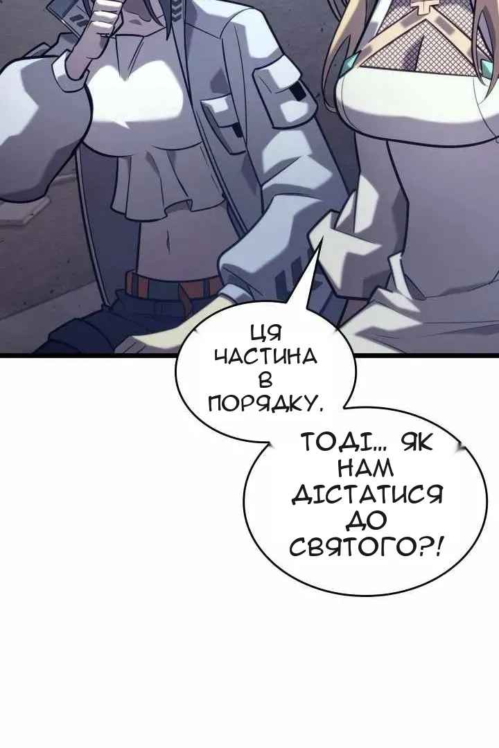 Сторінка 119