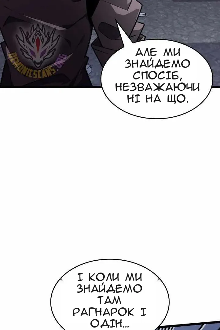 Сторінка 121