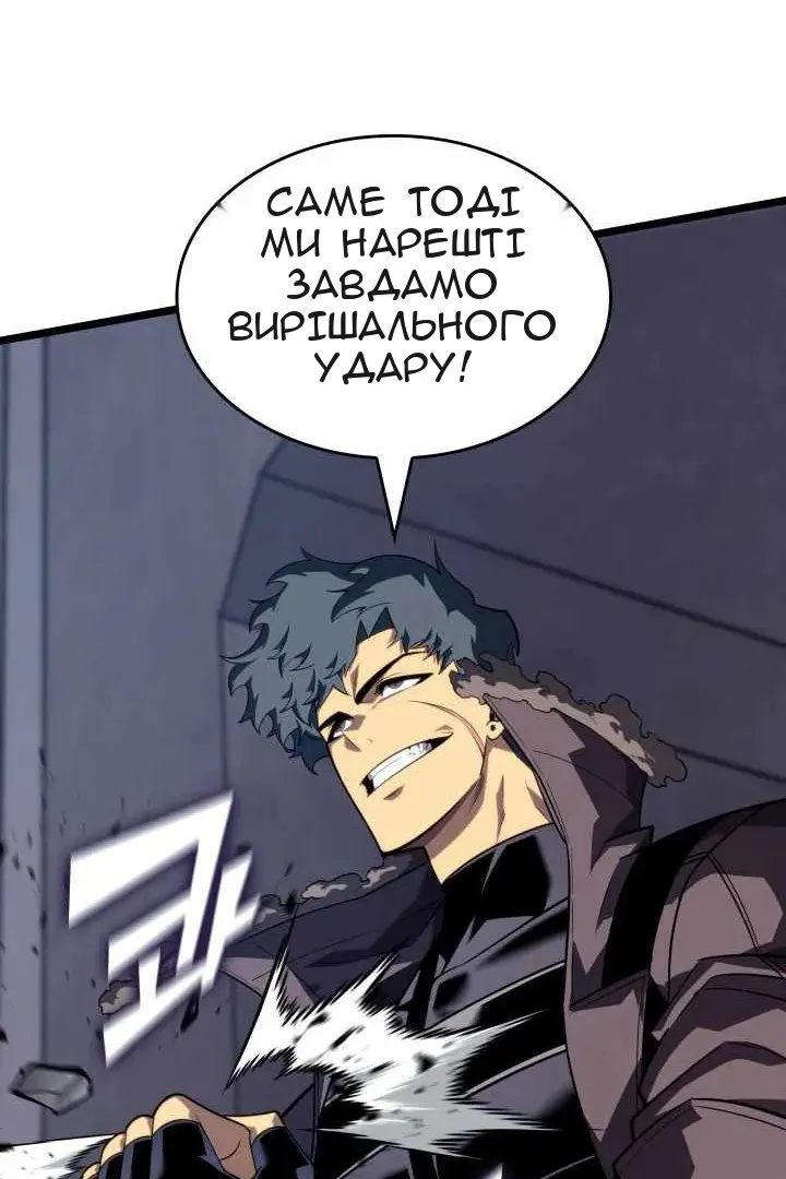 Сторінка 123
