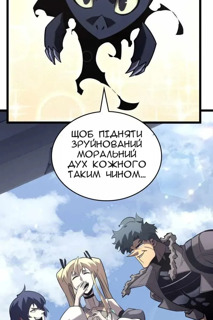 Сторінка 127