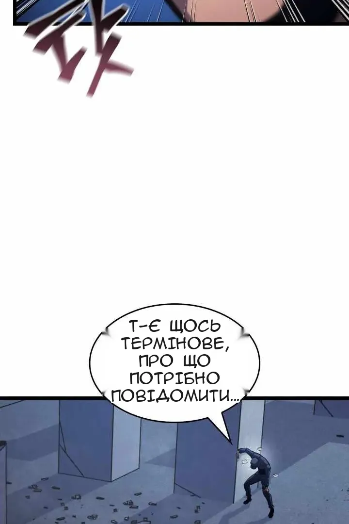 Сторінка 130