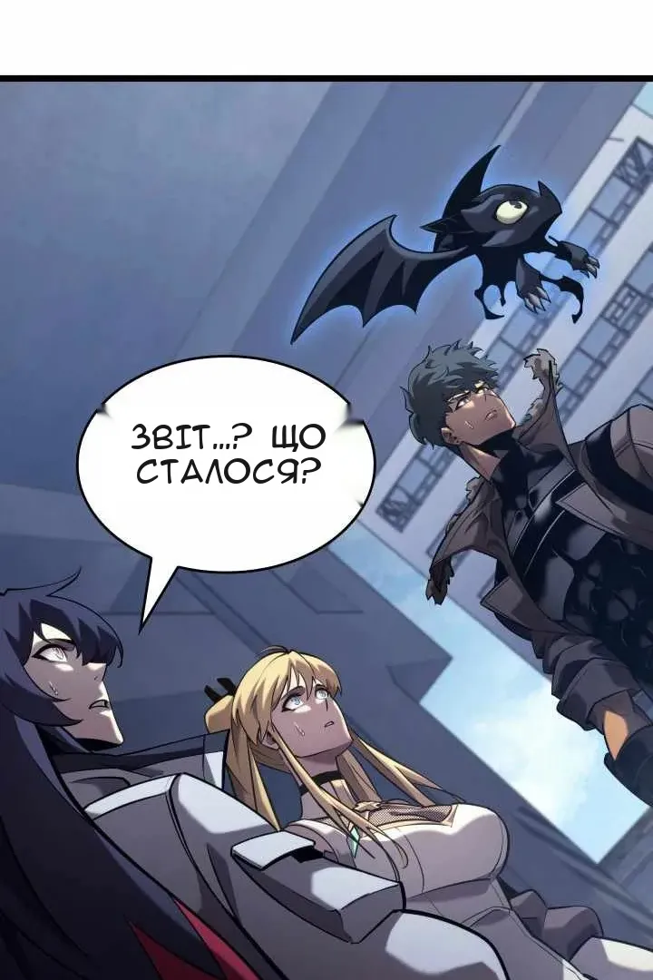Сторінка 132