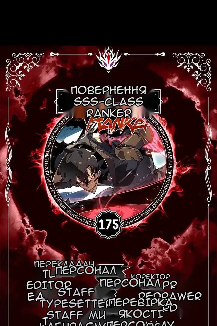 Сторінка 17