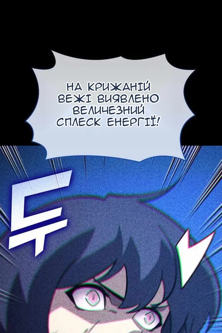 Сторінка 20