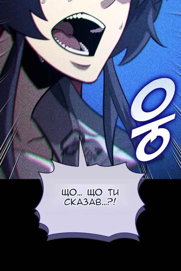 Сторінка 21