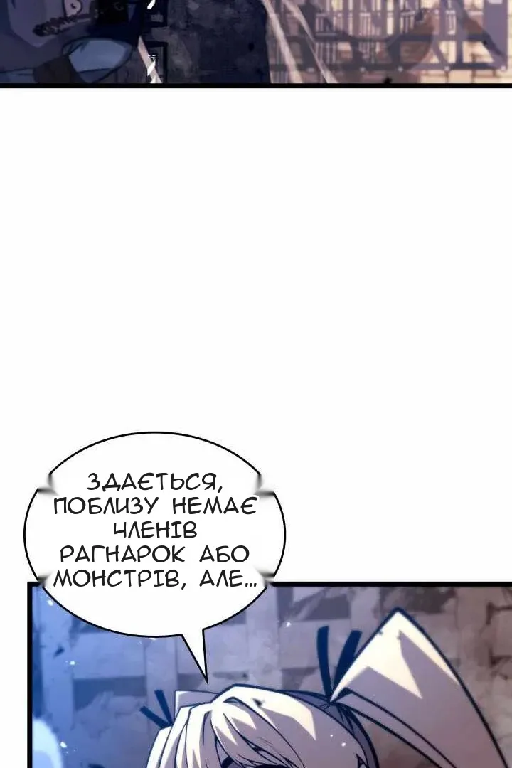 Сторінка 31