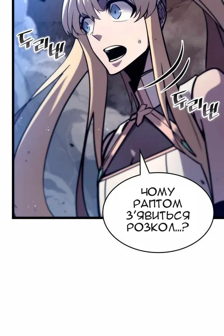 Сторінка 32