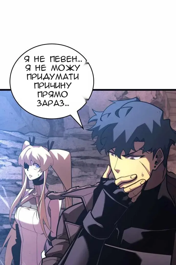 Сторінка 33
