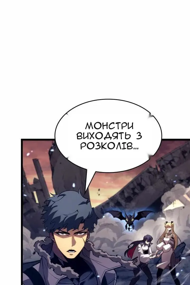 Сторінка 66