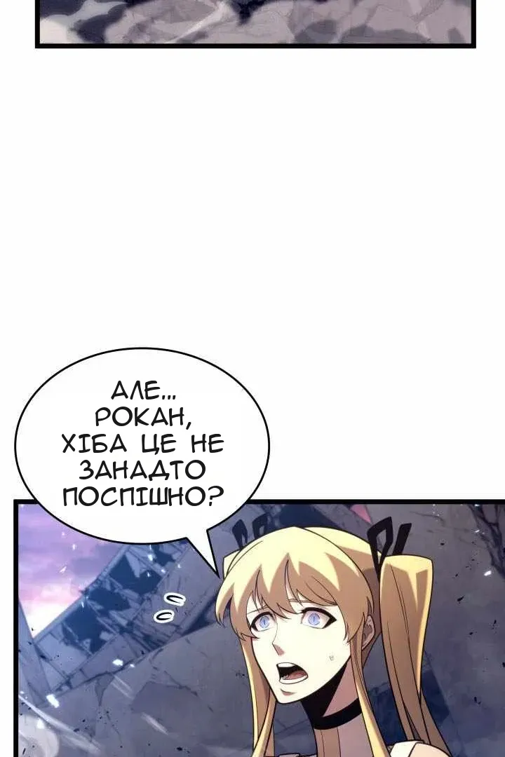 Сторінка 71