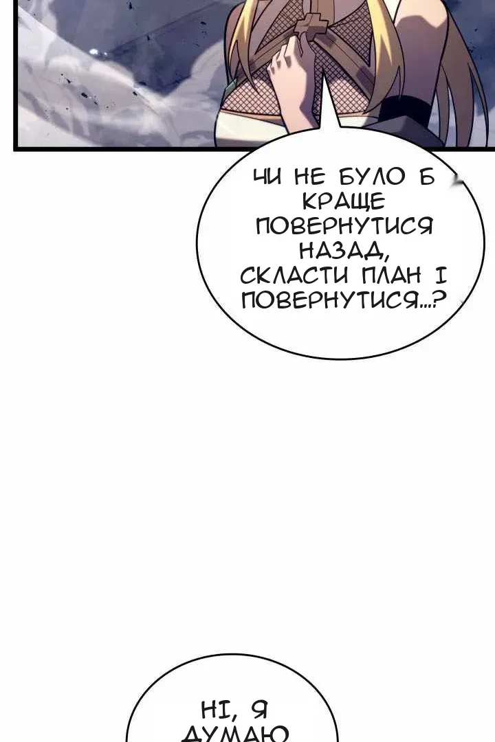 Сторінка 72
