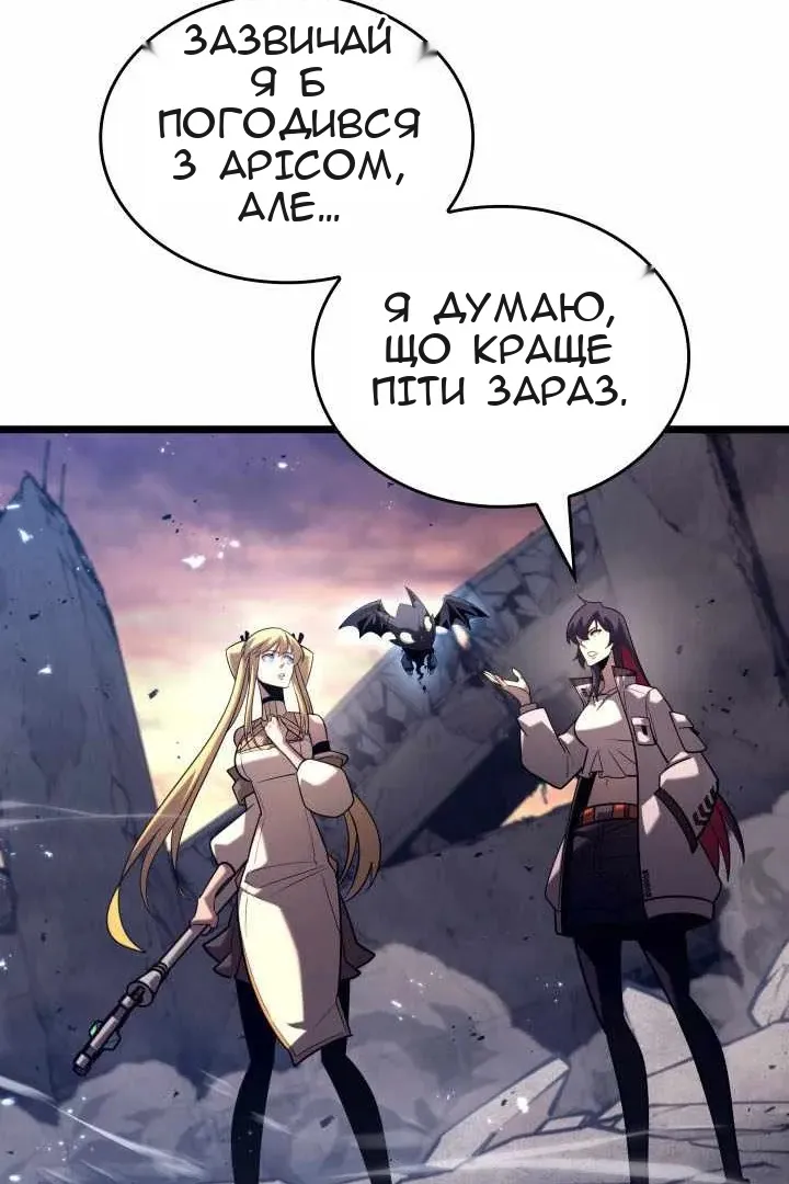 Сторінка 74