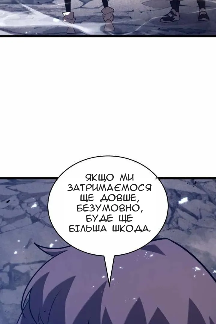 Сторінка 75