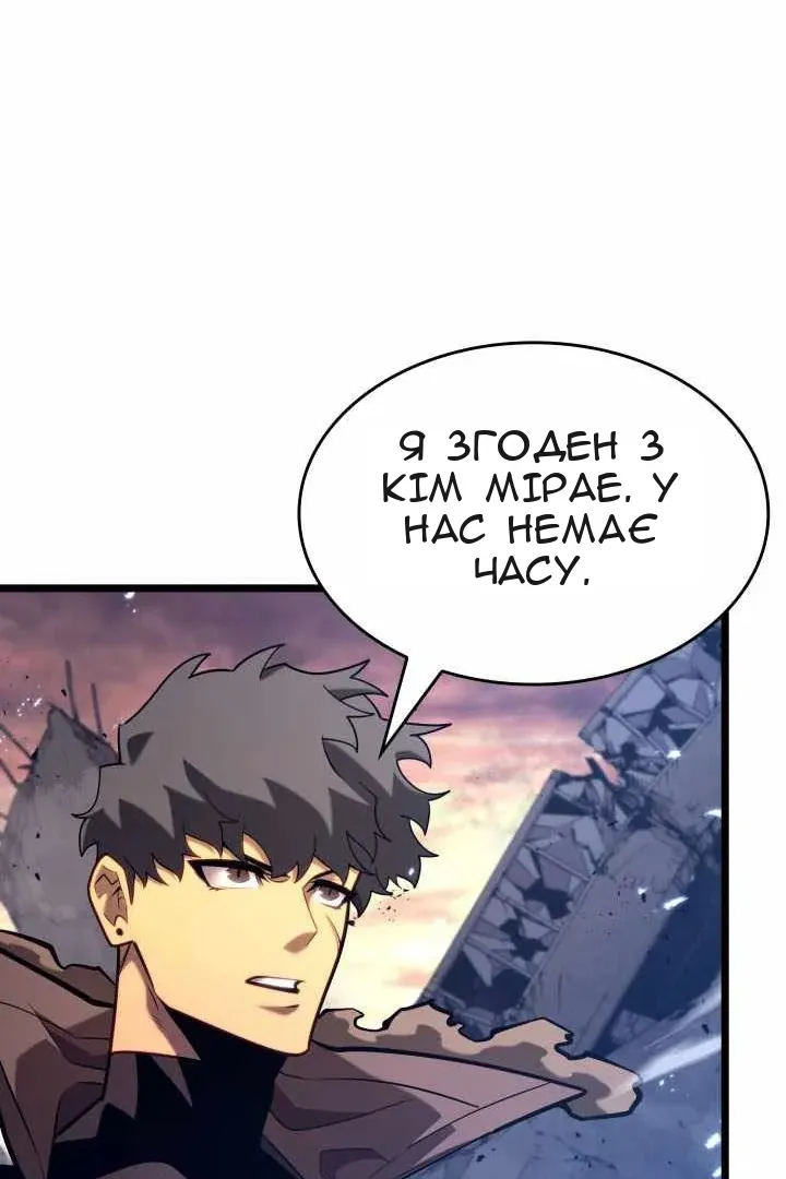 Сторінка 77