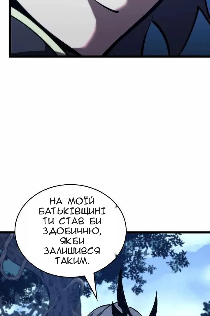 Сторінка 96