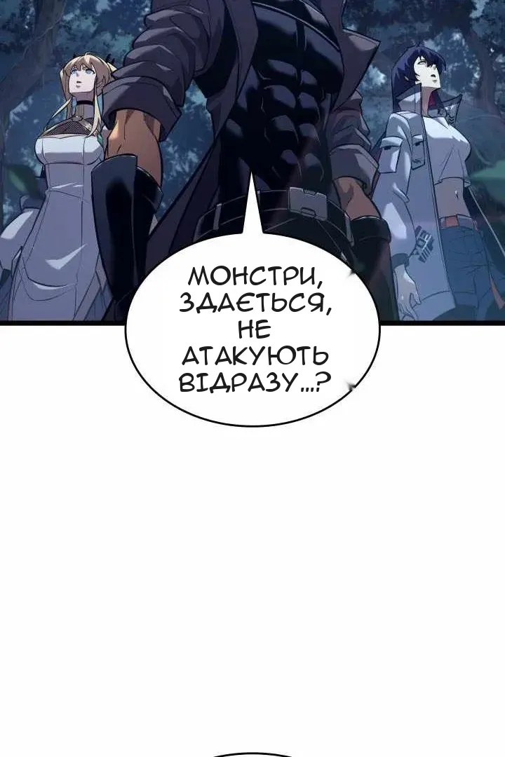 Сторінка 104