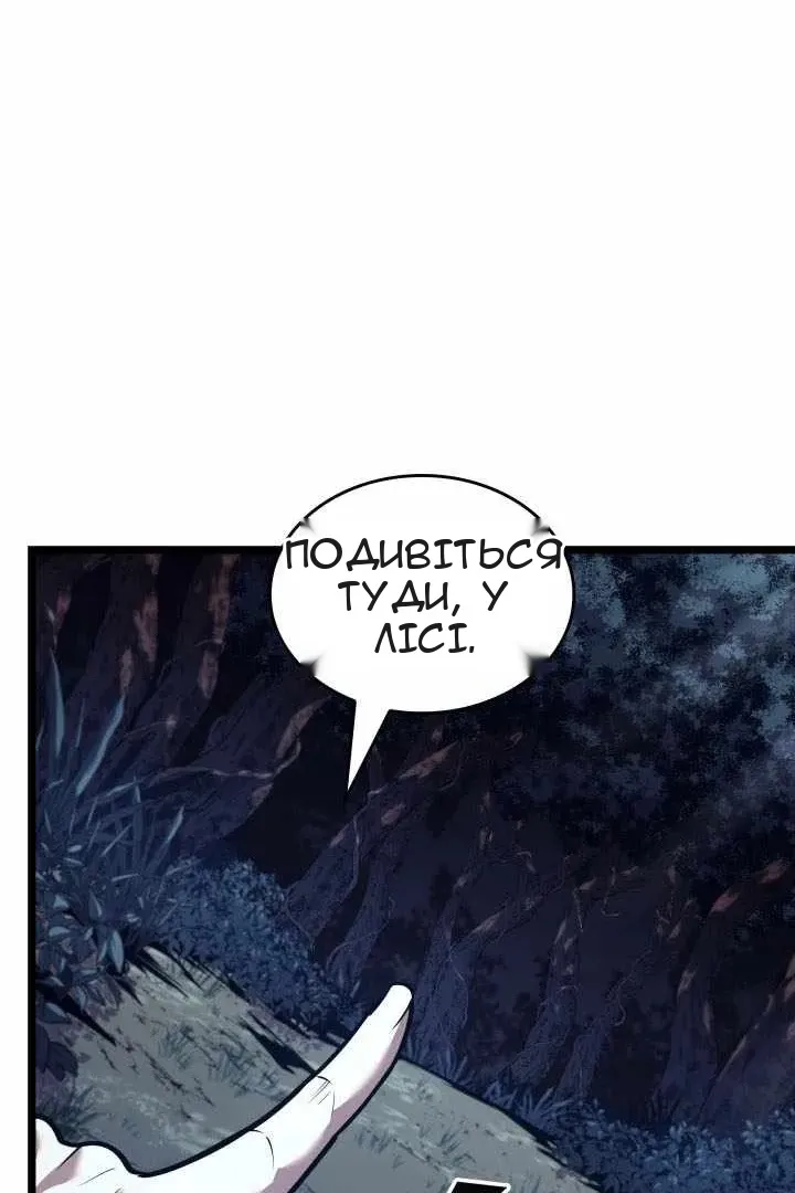 Сторінка 106