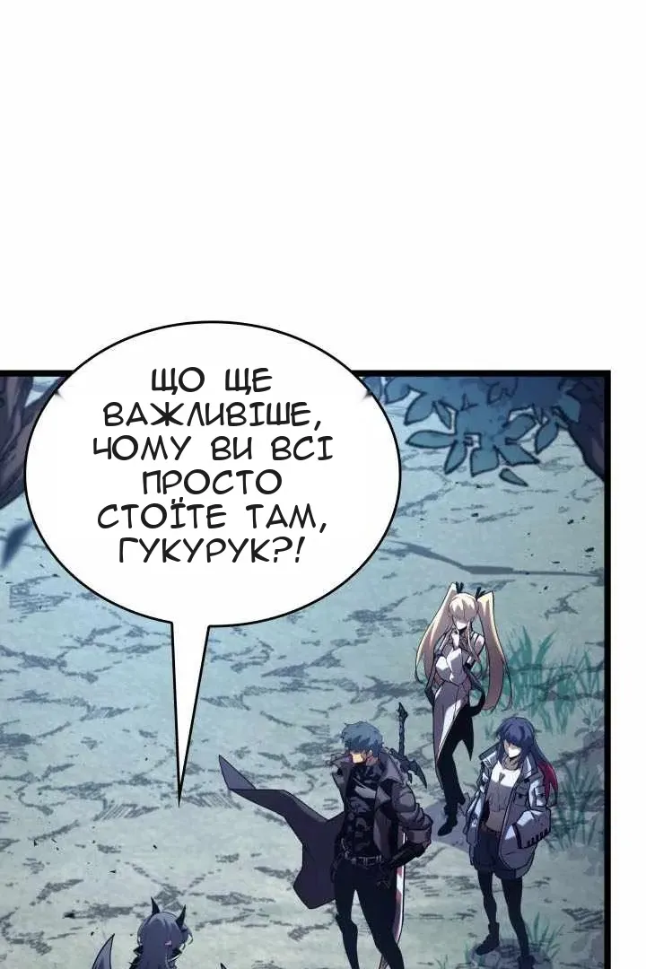 Сторінка 111