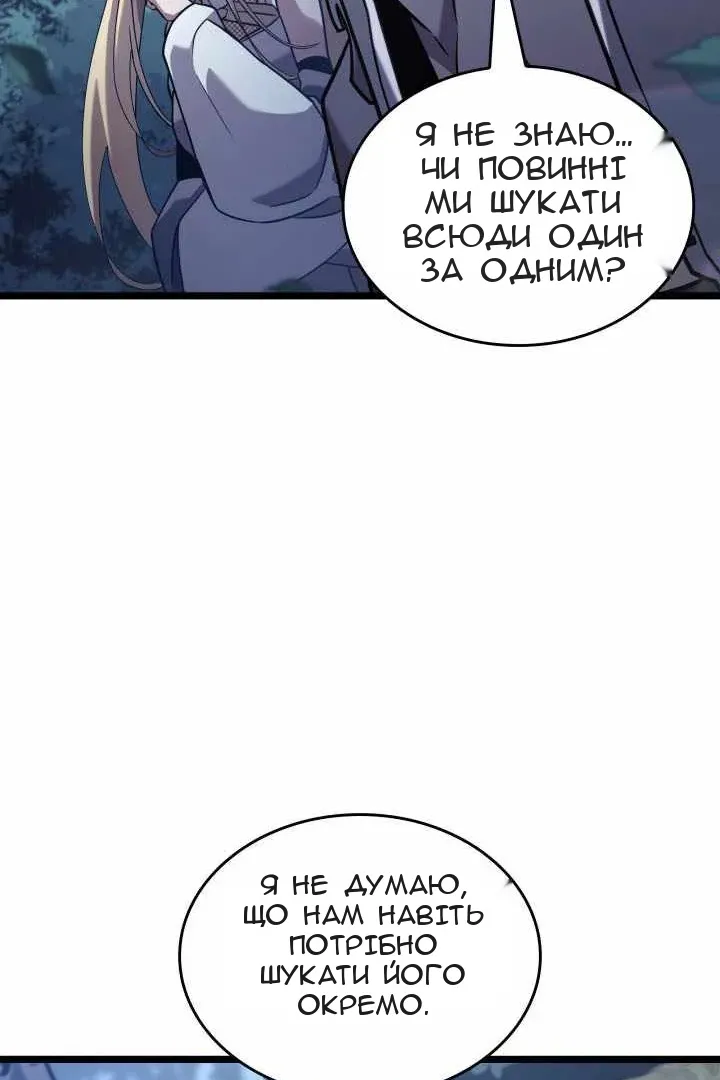 Сторінка 114