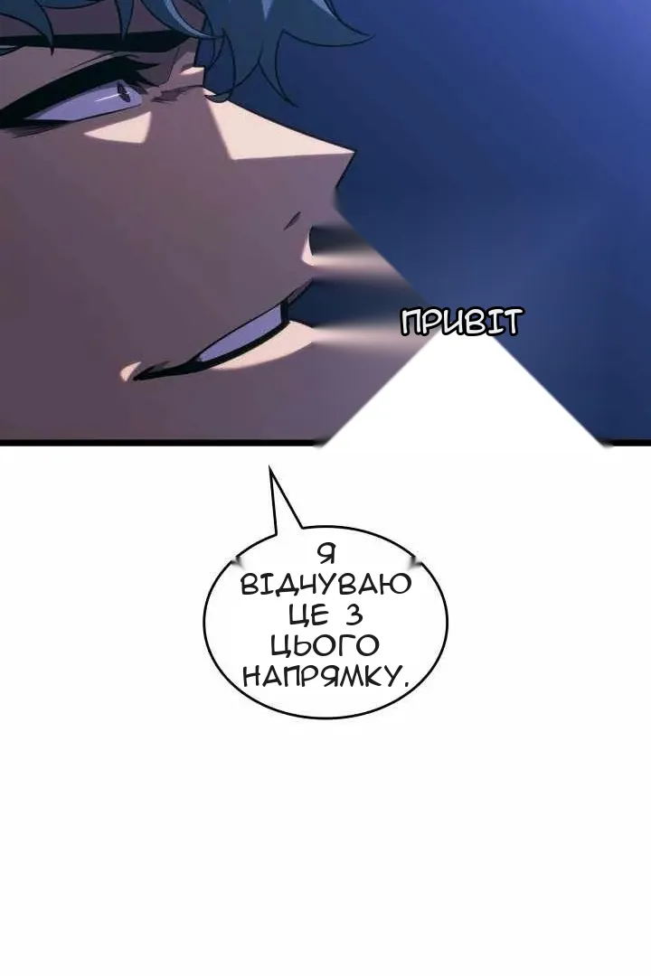 Сторінка 120