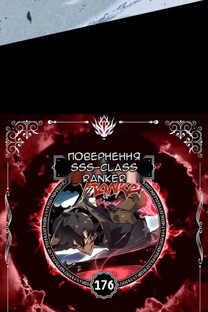 Сторінка 16