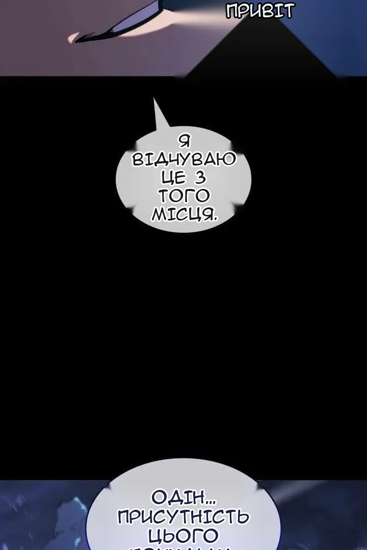 Сторінка 18