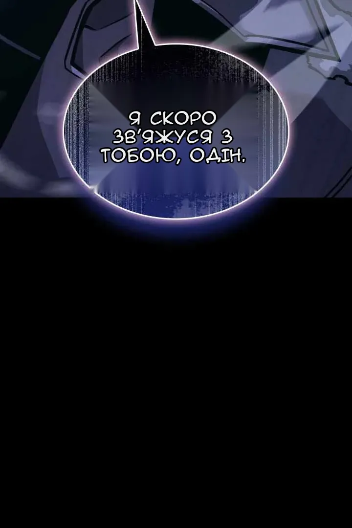 Сторінка 25