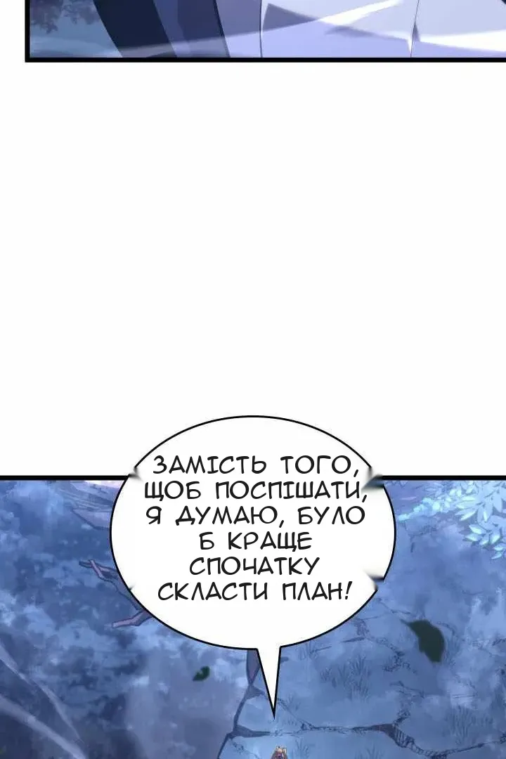 Сторінка 30