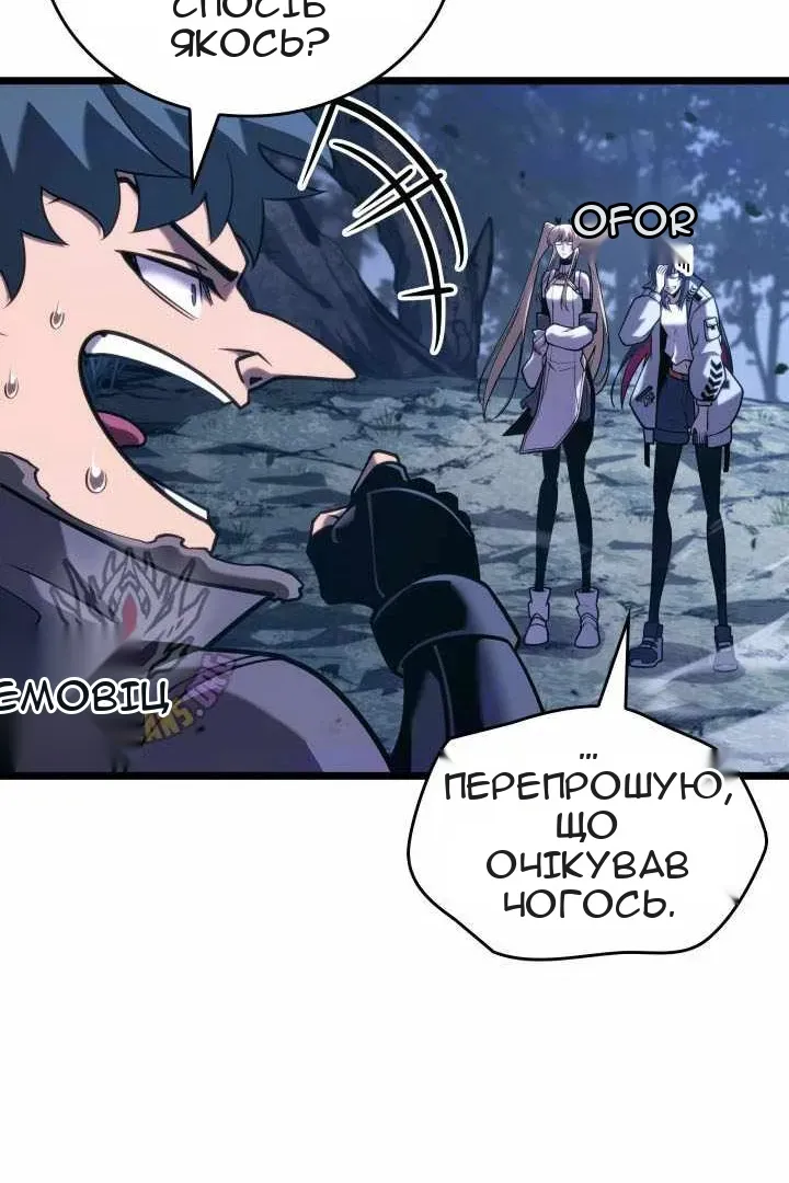 Сторінка 34