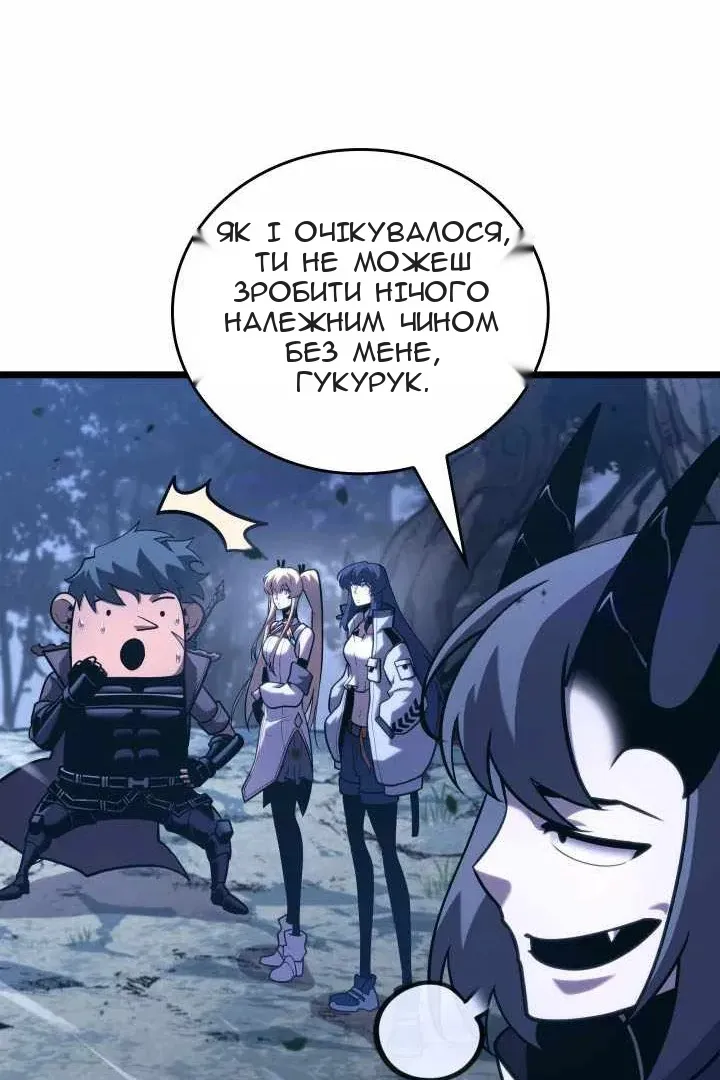 Сторінка 36