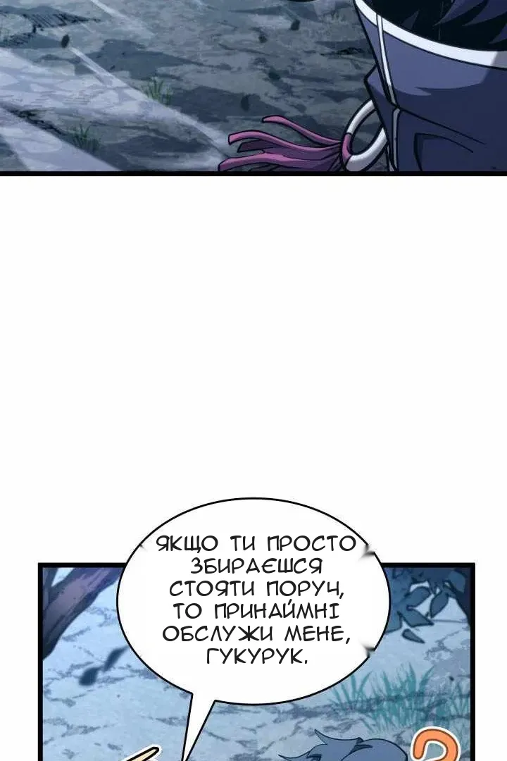 Сторінка 37