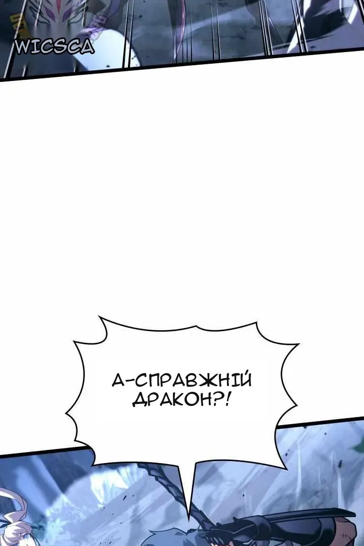 Сторінка 53