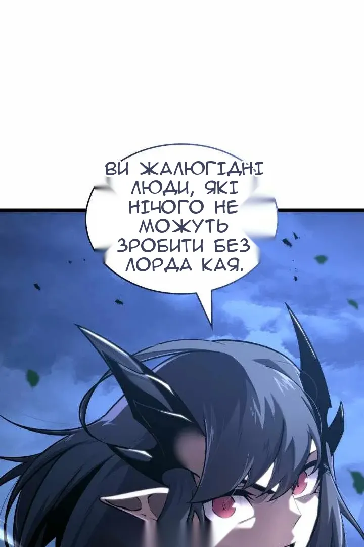 Сторінка 58