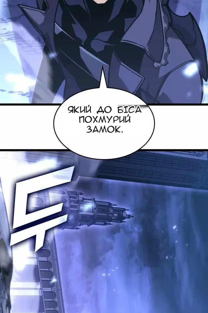 Сторінка 66