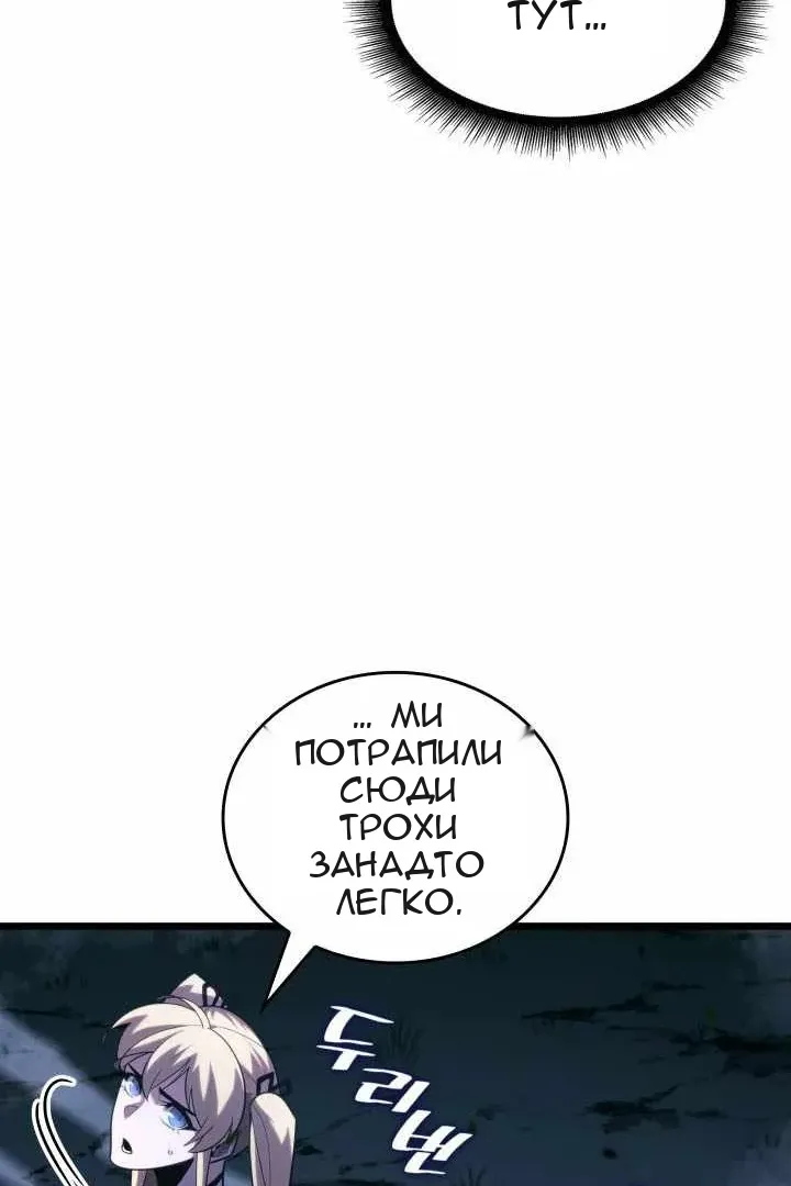 Сторінка 70