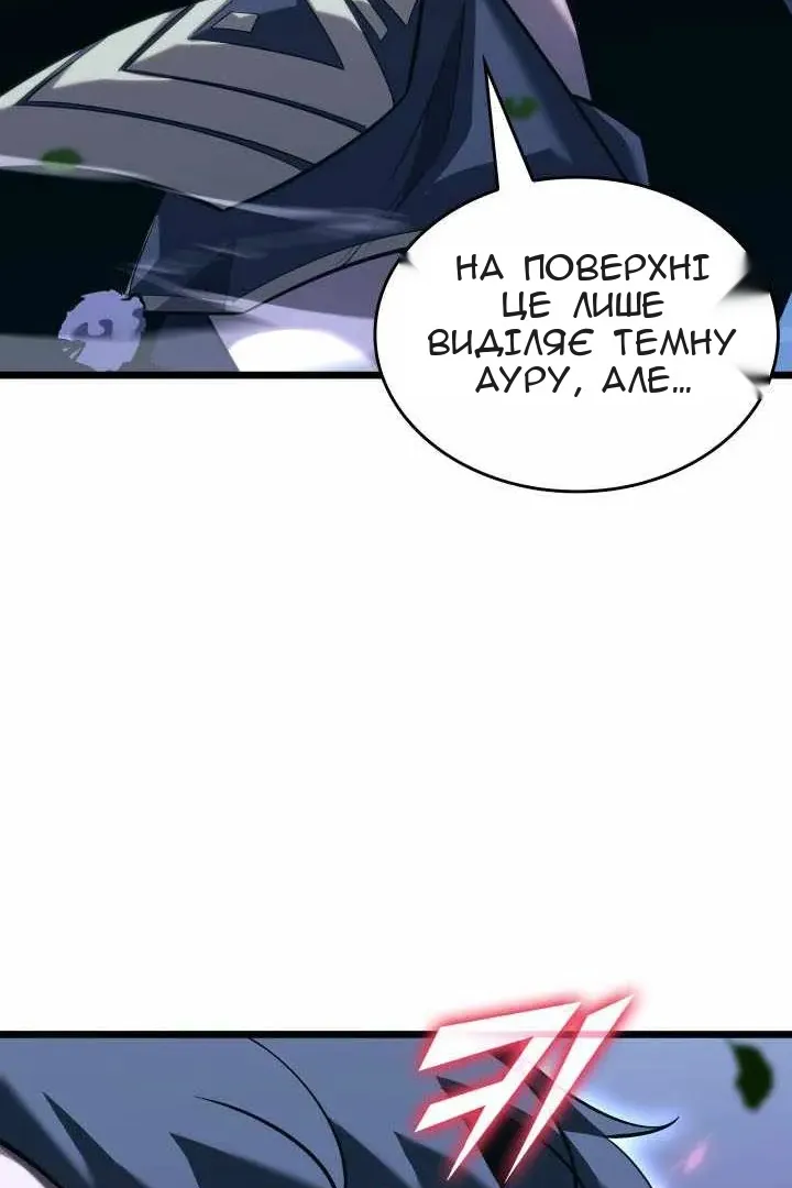 Сторінка 75