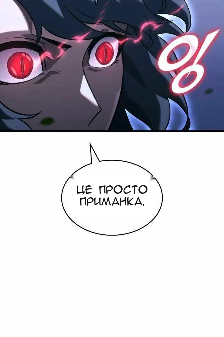 Сторінка 76