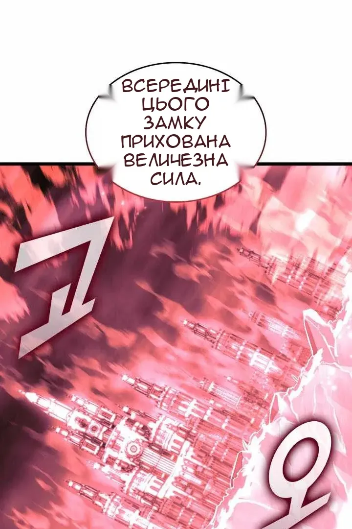 Сторінка 77
