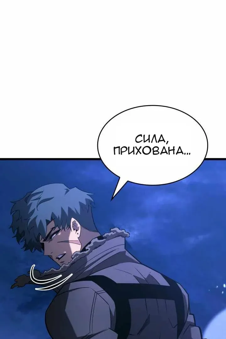 Сторінка 79
