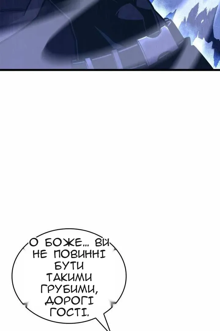Сторінка 83