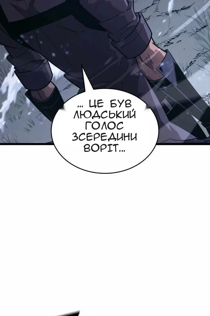 Сторінка 86