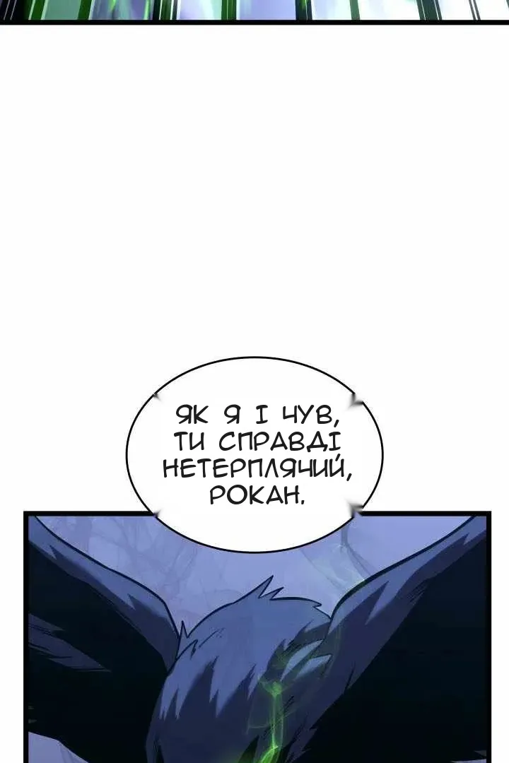 Сторінка 93