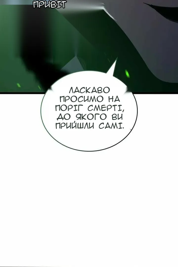 Сторінка 98