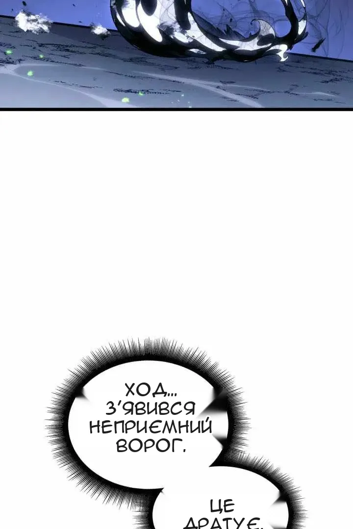 Сторінка 100
