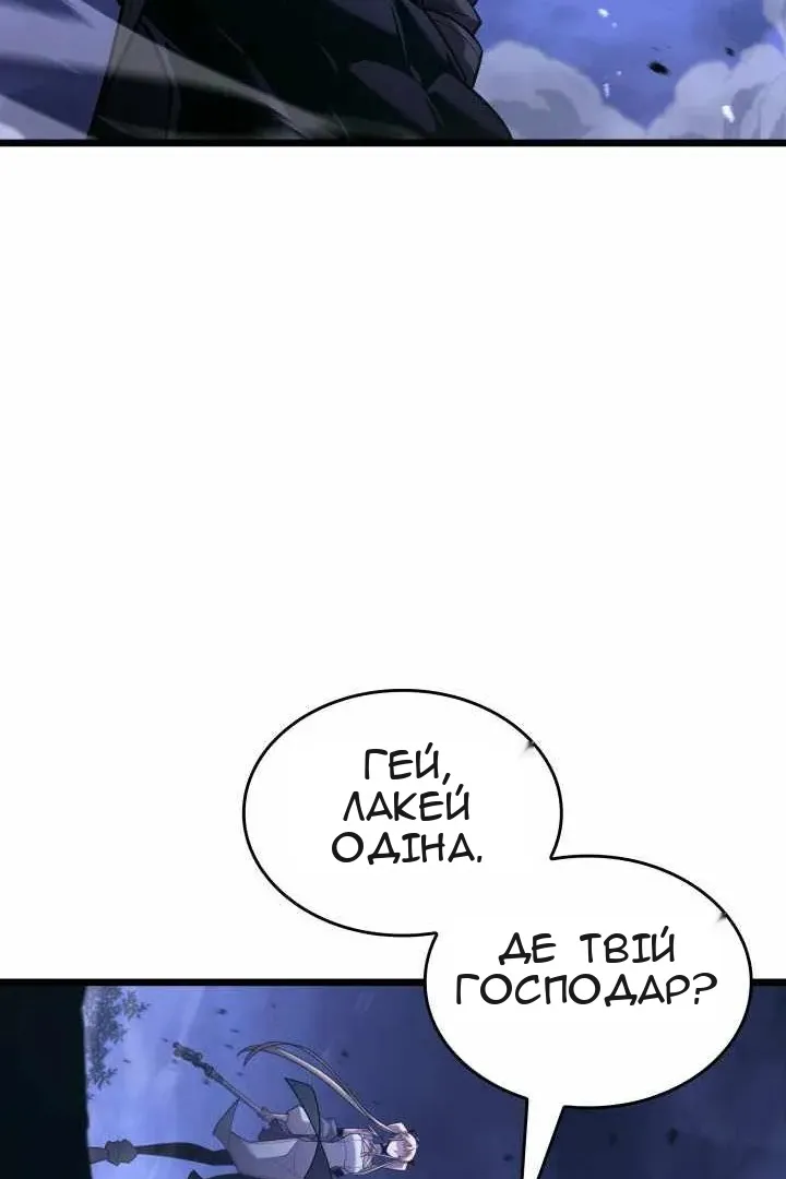 Сторінка 103